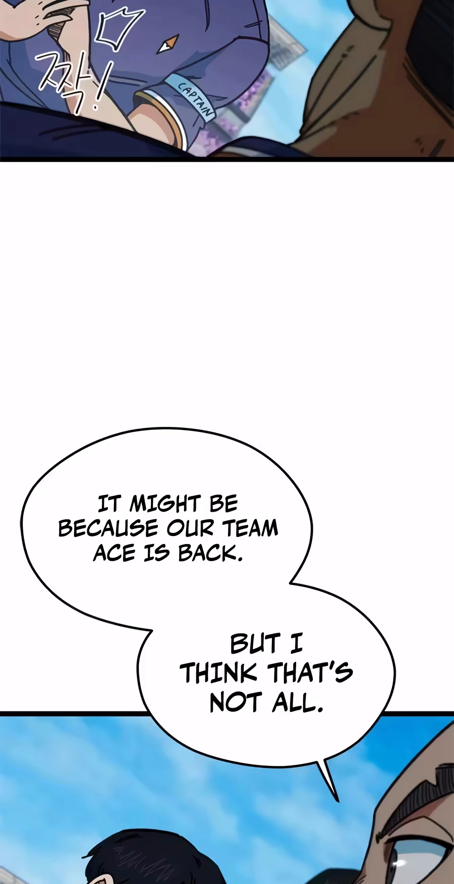 I’m Not a Soccer Genius! Chapter 88 page 17 - 