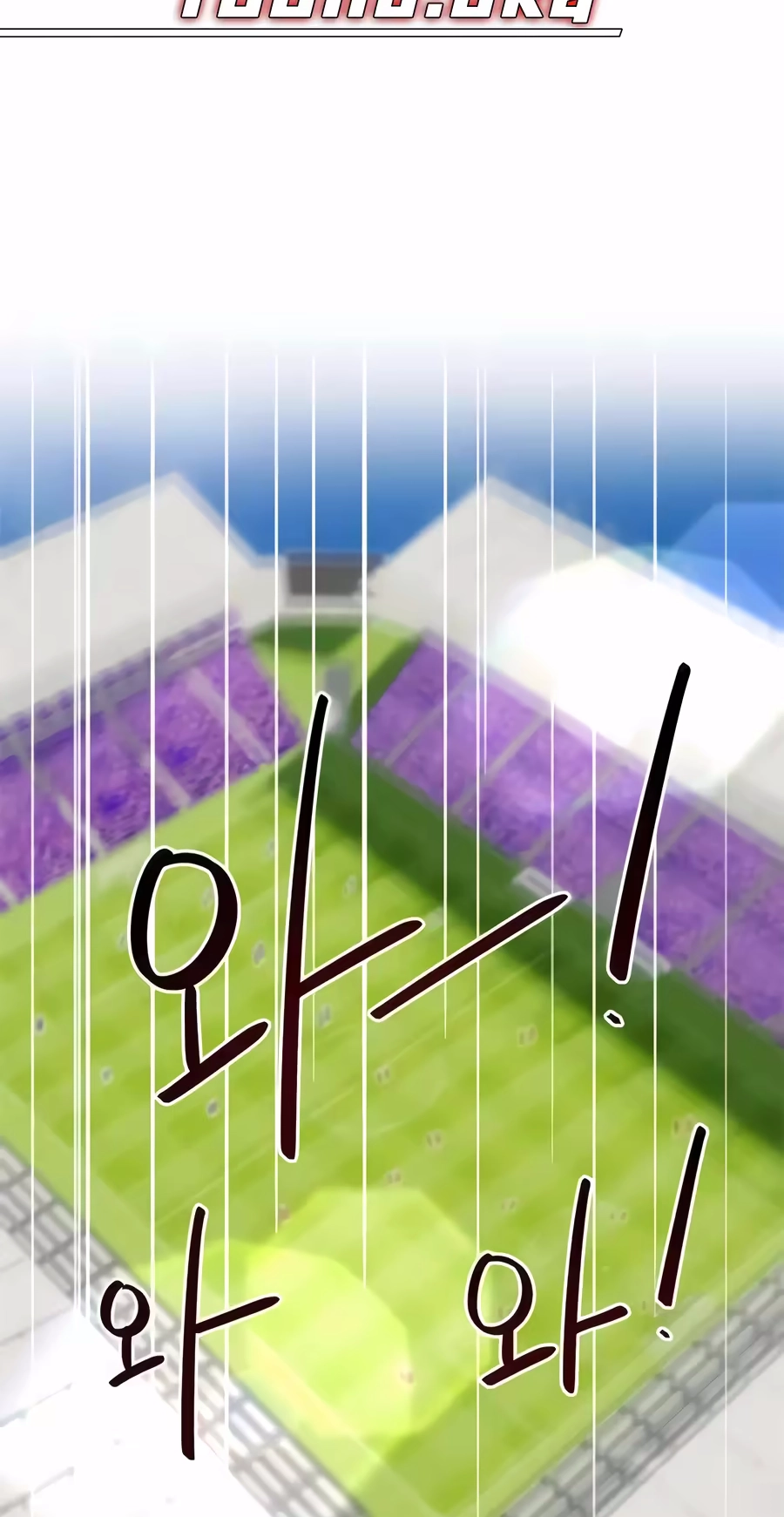 I’m Not a Soccer Genius! Chapter 88 page 3 - 