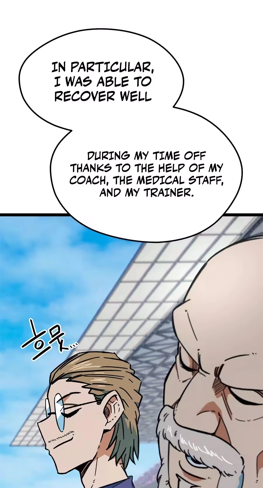 I’m Not a Soccer Genius! Chapter 89 page 11 - 