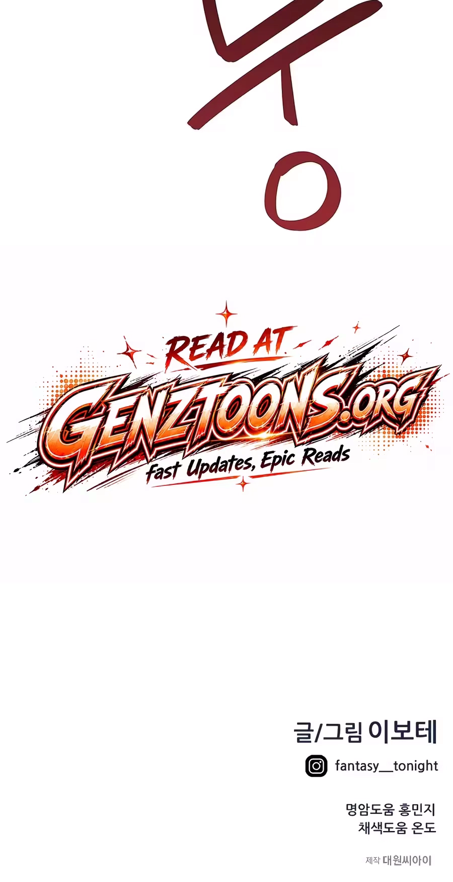 I’m Not a Soccer Genius! Chapter 89 page 104 - 