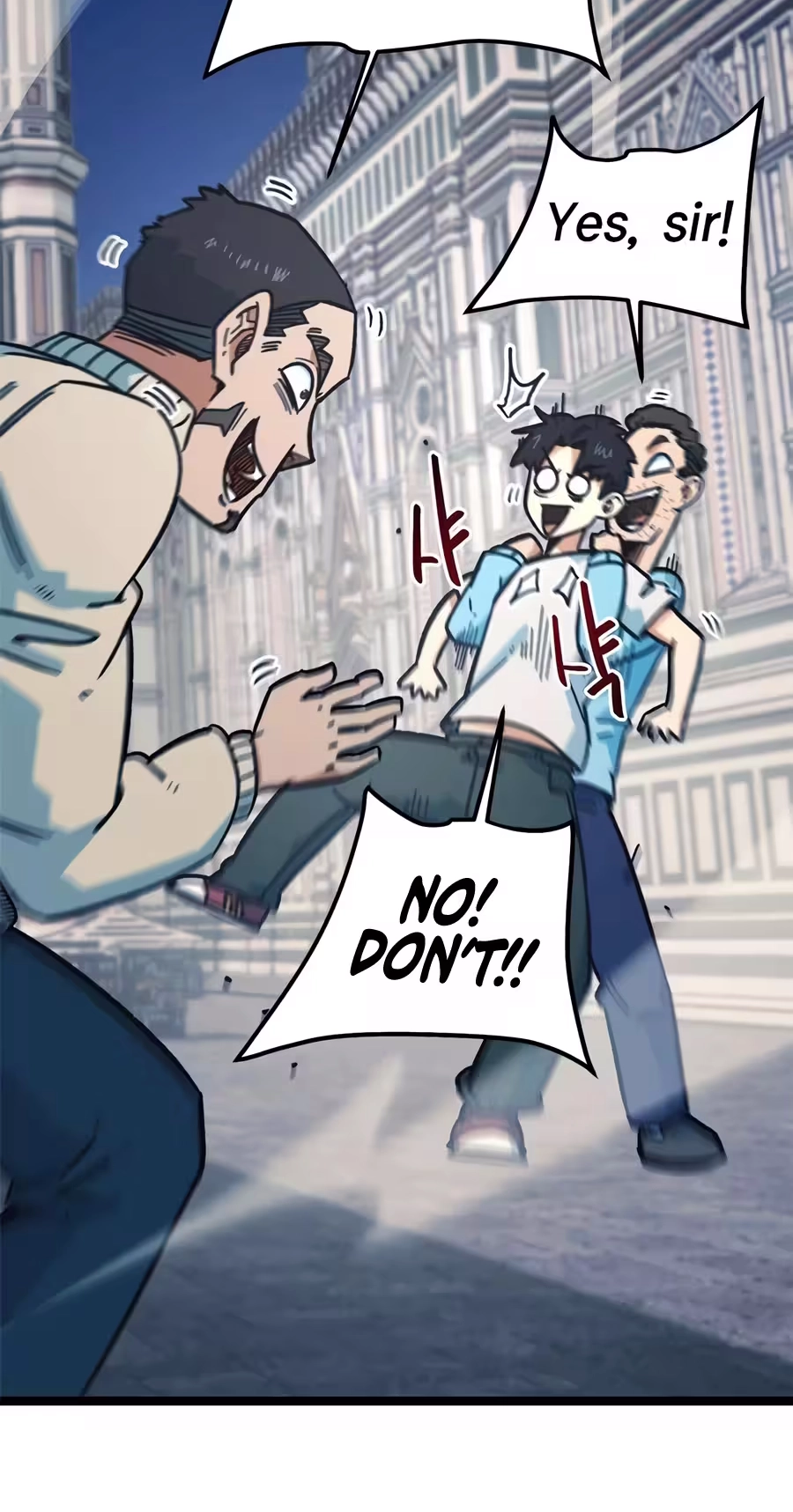 I’m Not a Soccer Genius! Chapter 89 page 94 - 