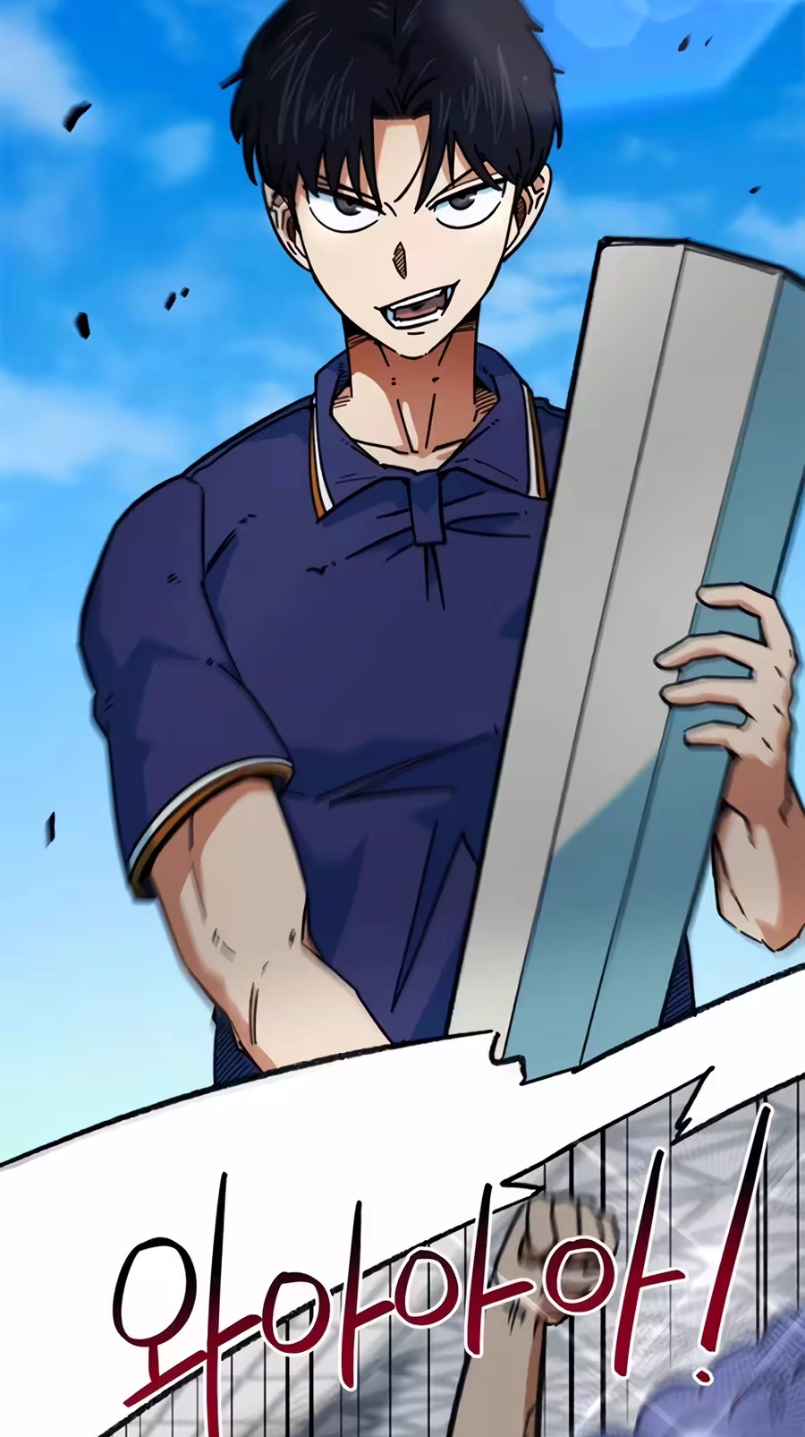 I’m Not a Soccer Genius! Chapter 90 page 103 - 