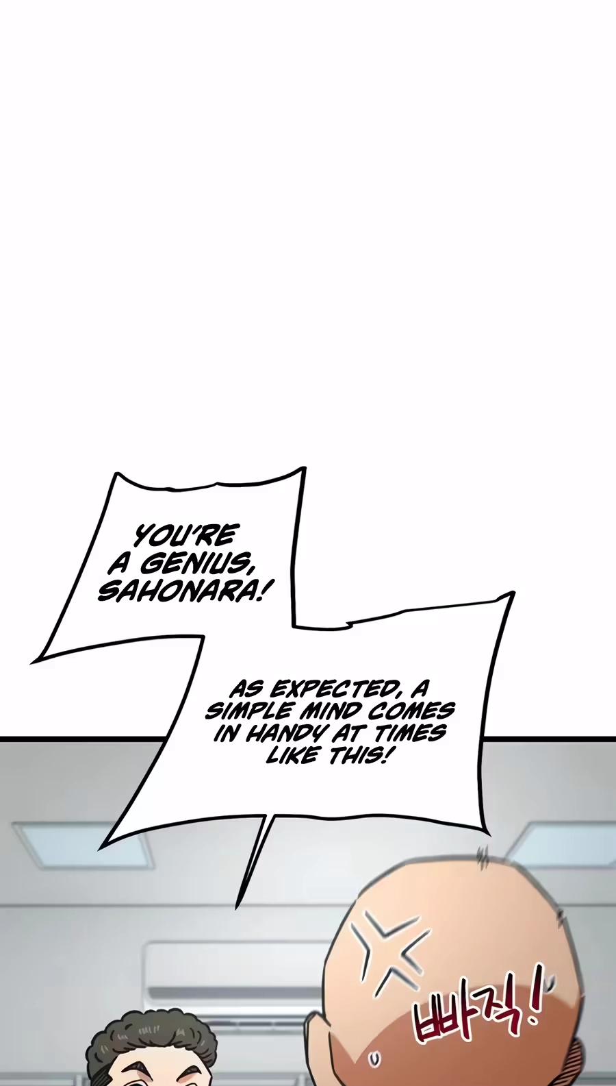 I’m Not a Soccer Genius! Chapter 90 page 17 - 