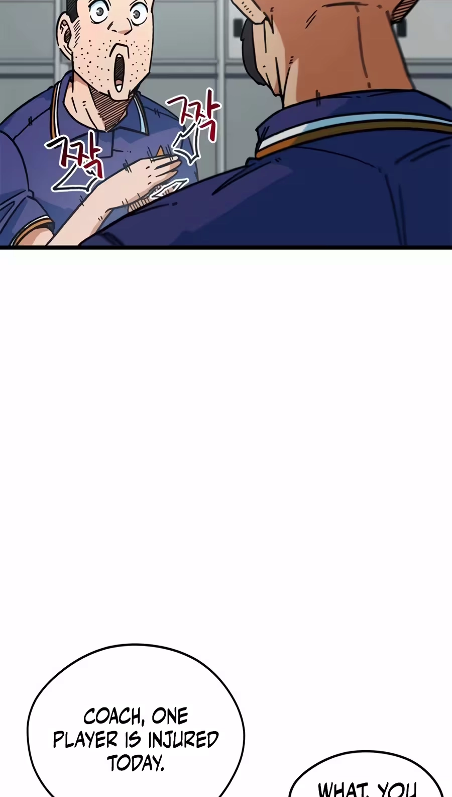 I’m Not a Soccer Genius! Chapter 90 page 18 - 