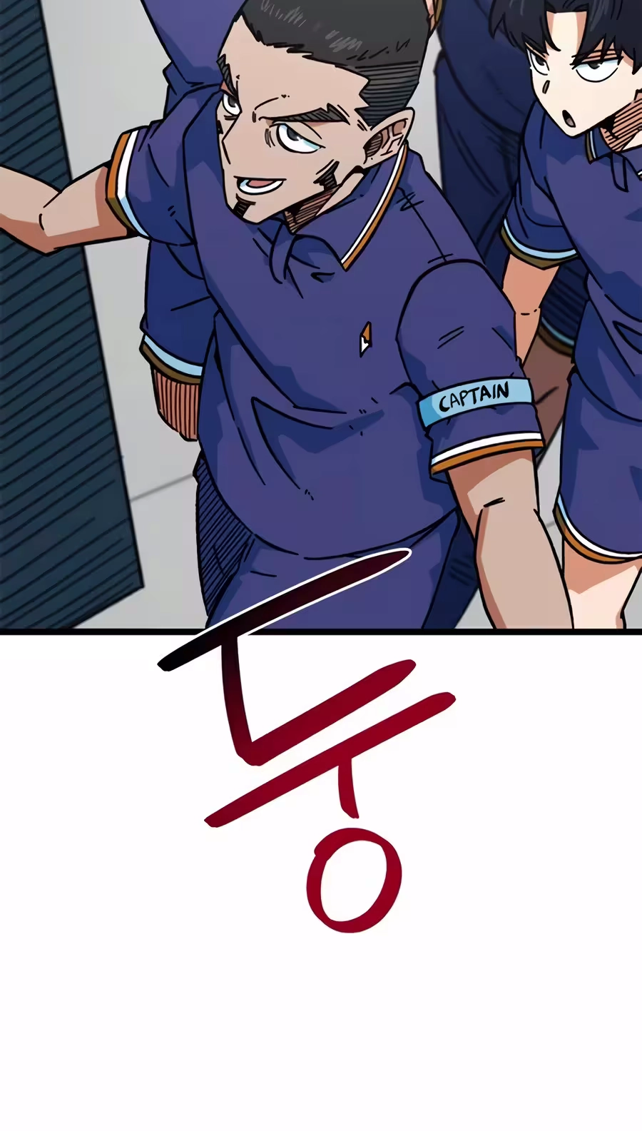 I’m Not a Soccer Genius! Chapter 90 page 21 - 