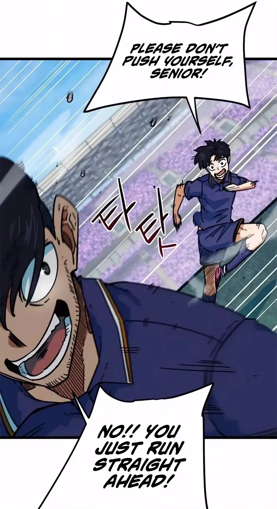 I’m Not a Soccer Genius! Chapter 90 page 40 - 