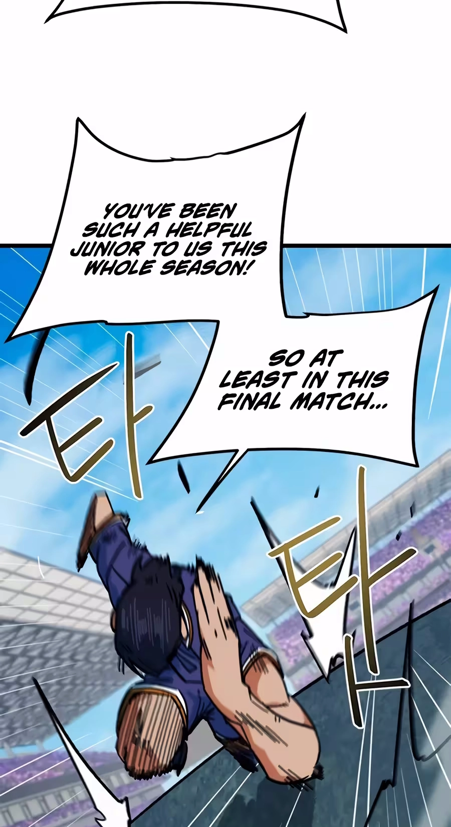 I’m Not a Soccer Genius! Chapter 90 page 41 - 