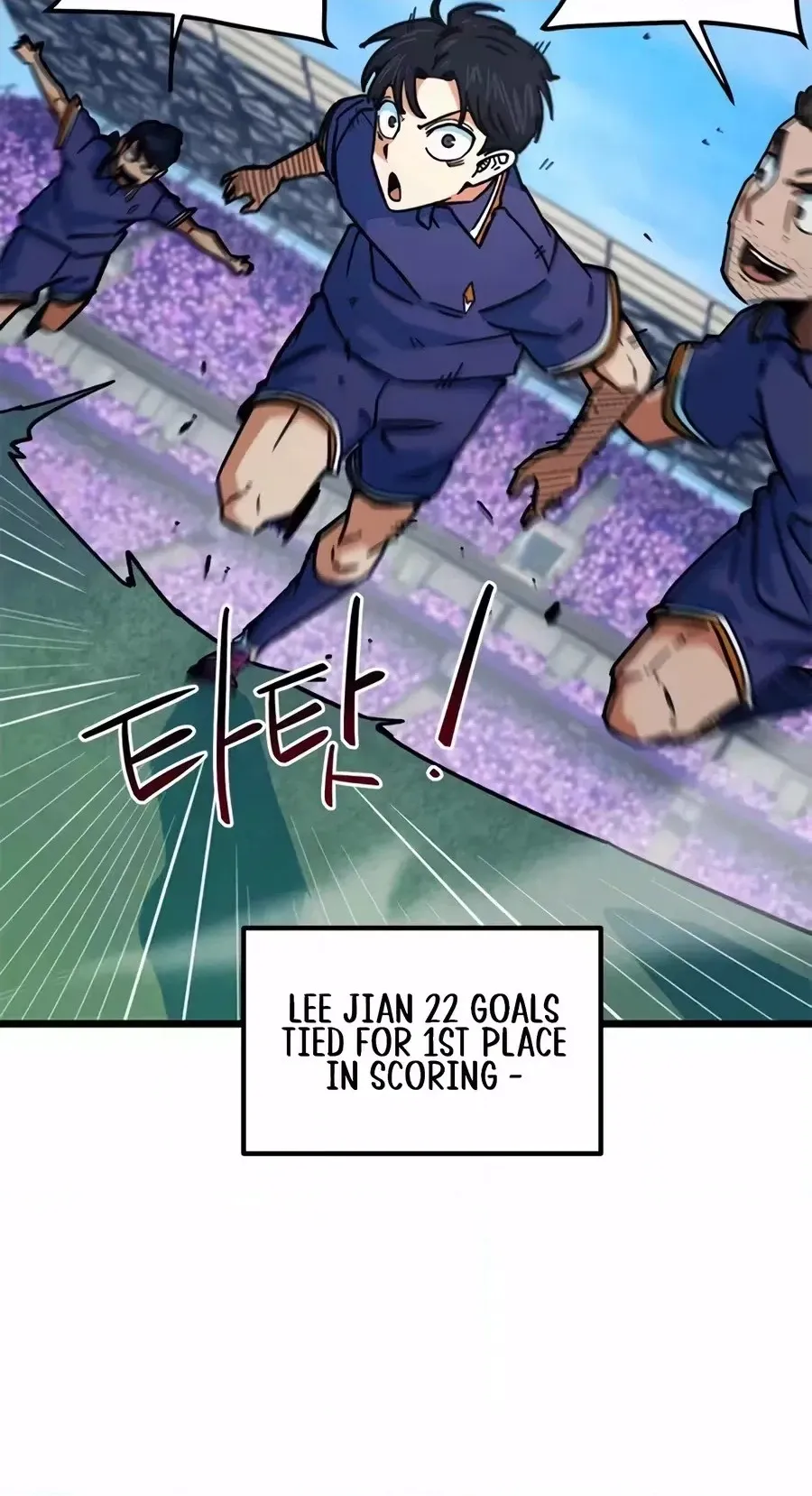 I’m Not a Soccer Genius! Chapter 90 page 50 - 