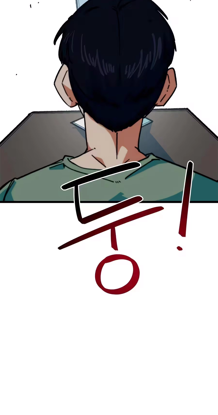 I’m Not a Soccer Genius! Chapter 91 page 17 - 