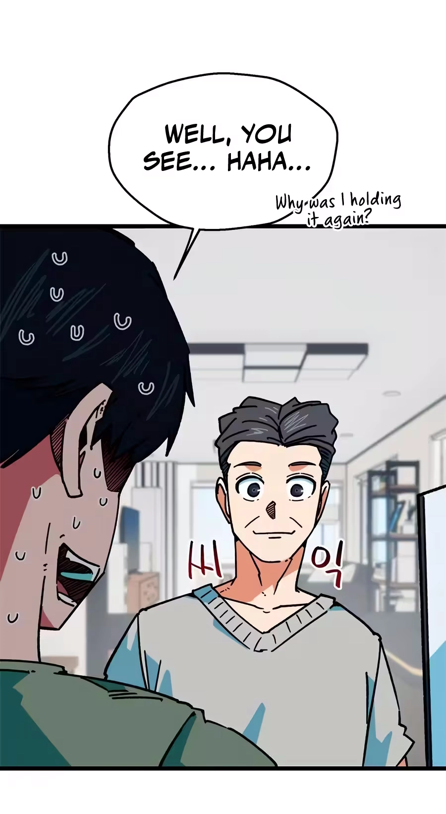 I’m Not a Soccer Genius! Chapter 91 page 25 - 