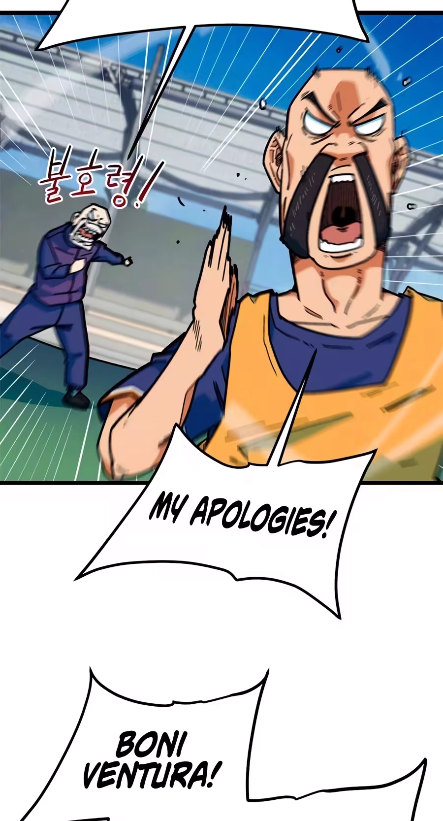 I’m Not a Soccer Genius! Chapter 91 page 65 - 