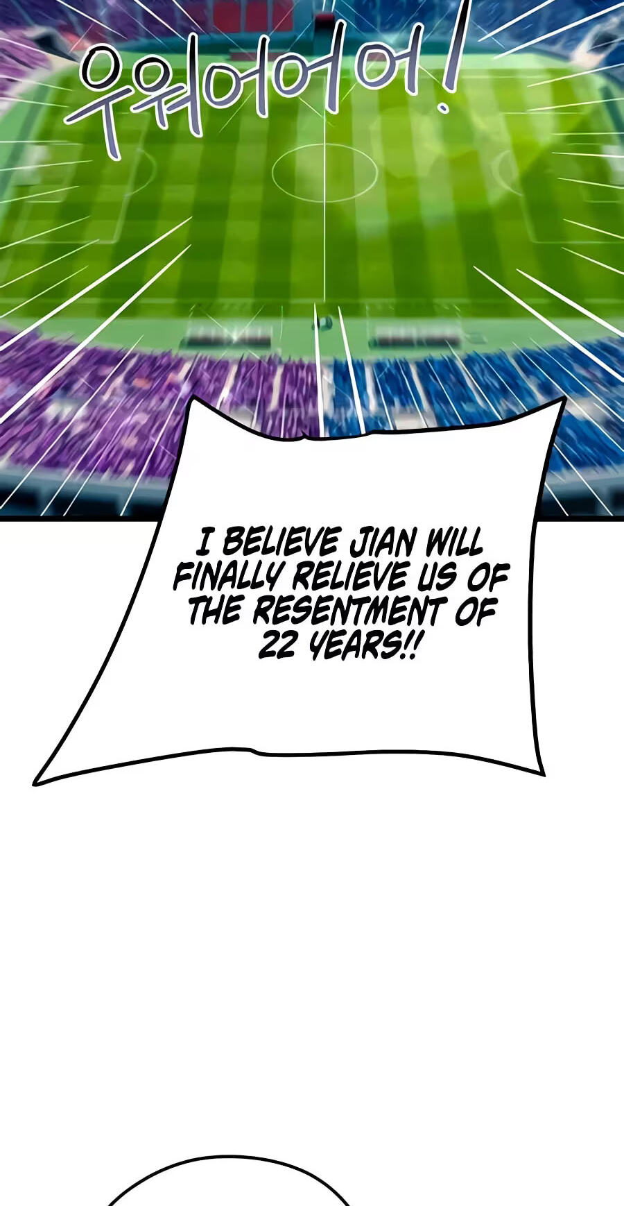 I’m Not a Soccer Genius! Chapter 92 page 11 - 