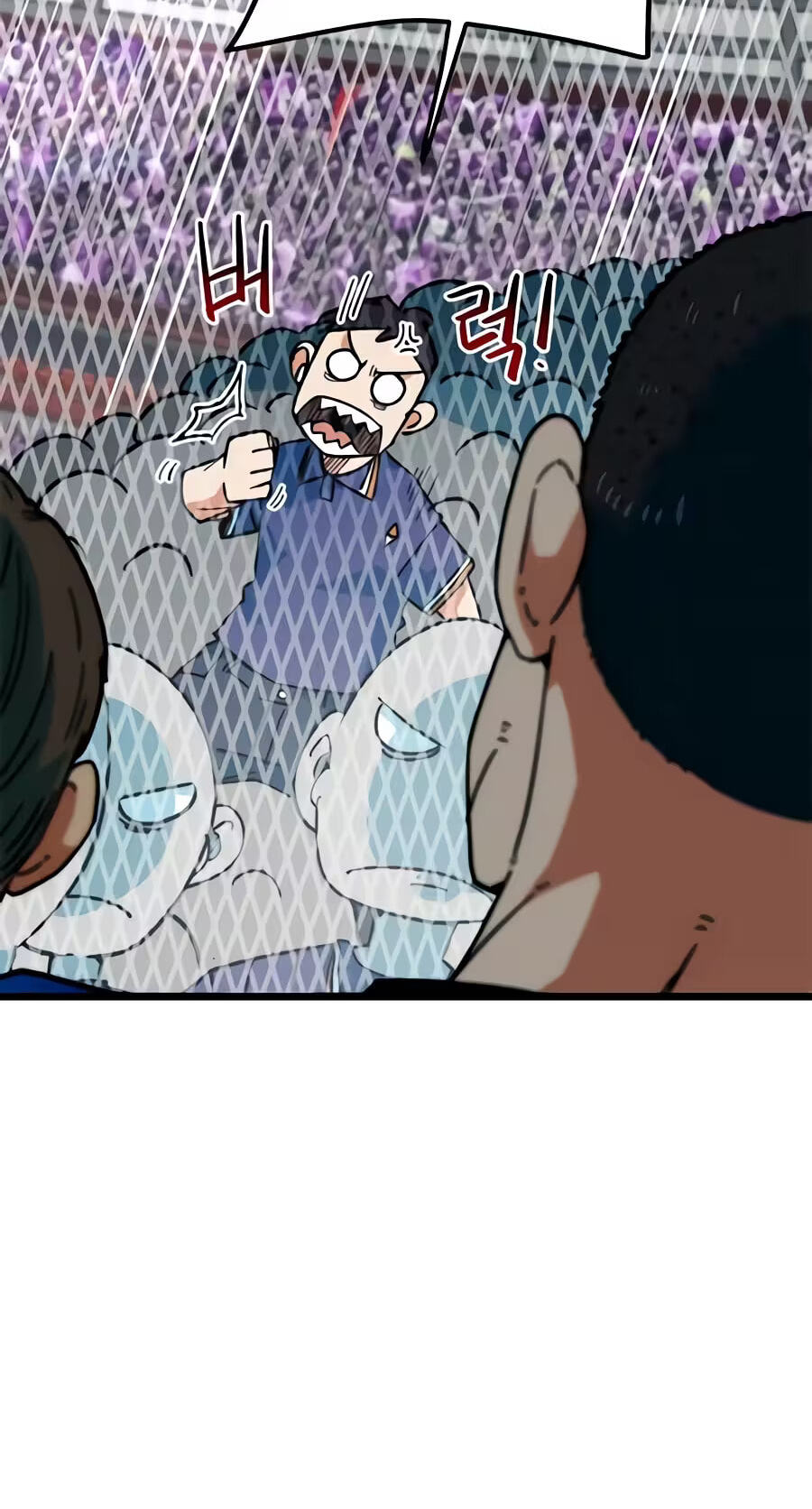 I’m Not a Soccer Genius! Chapter 92 page 8 - 