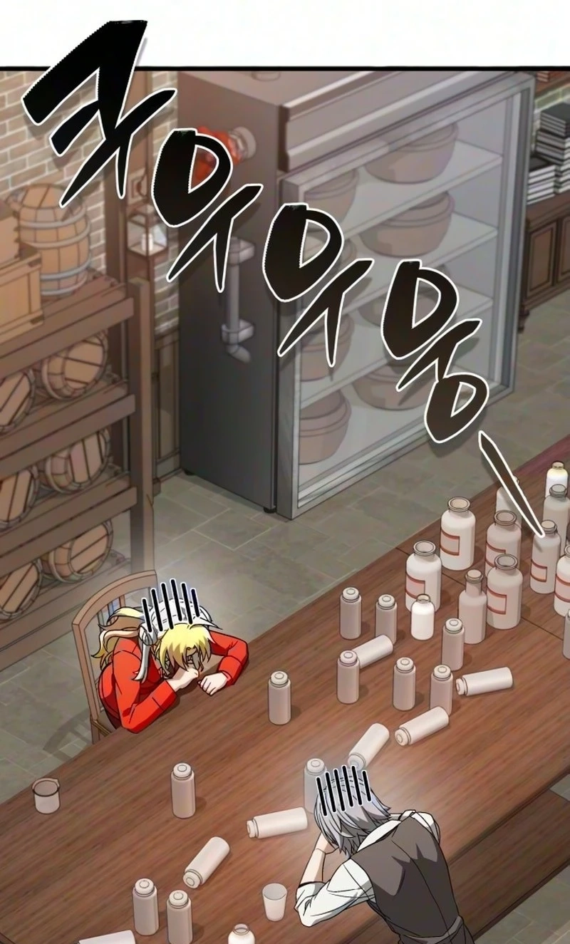 Read I’m Quitting Everything and Selling Cola chapter 11 image 116 on Lezhin