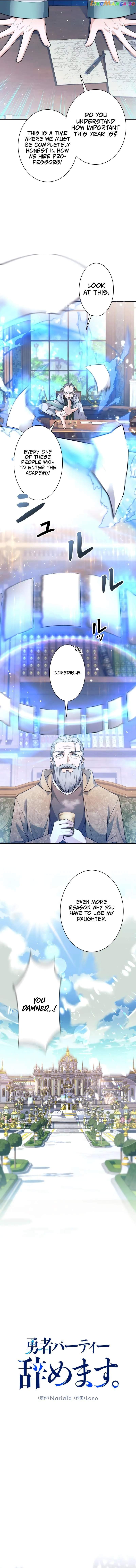 Read I’m Quitting the Hero’s Party chapter 3 image 3 on Lezhin