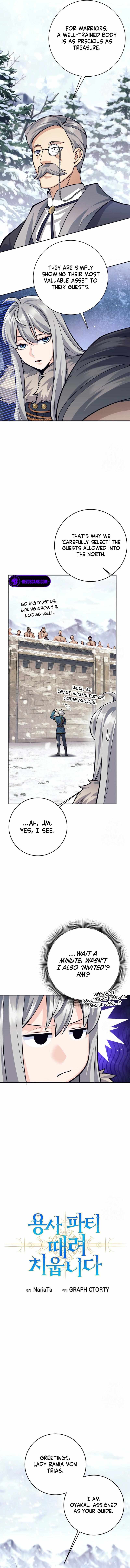 Read I’m Quitting the Hero’s Party chapter 71 image 2 on Lezhin
