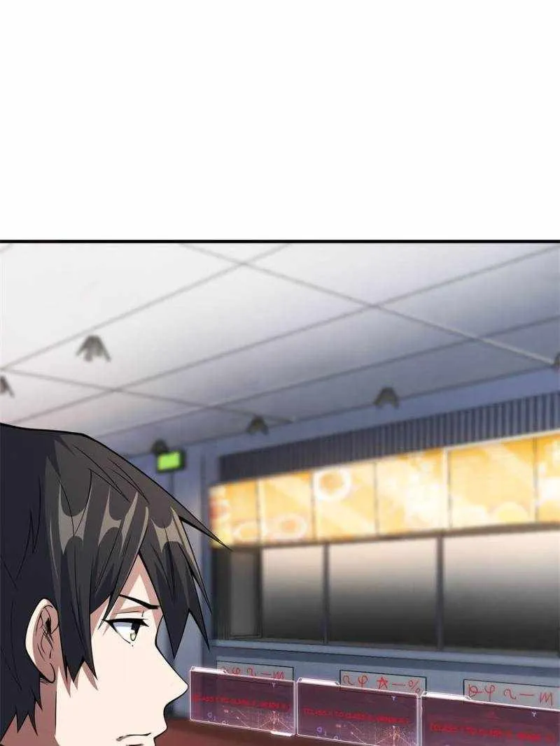 I’m Really Not A Supervillain Chapter 105 page 22 - 