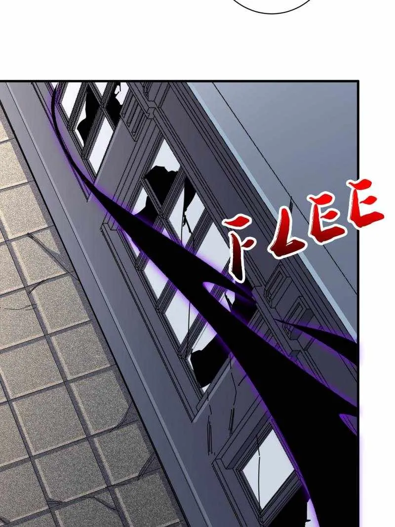 I’m Really Not A Supervillain Chapter 150 page 4 - 