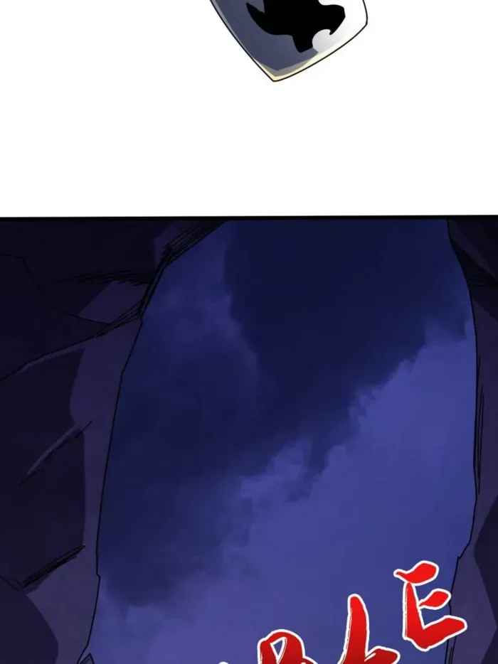 I’m Really Not A Supervillain Chapter 225 page 28 - 