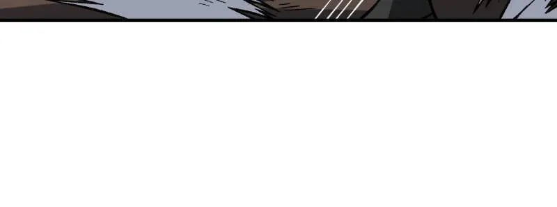 I’m Really Not A Supervillain Chapter 262 page 75 - 