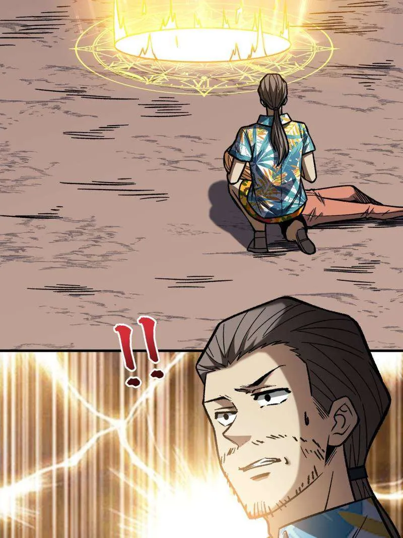 I’m Really Not A Supervillain Chapter 269 page 16 - 