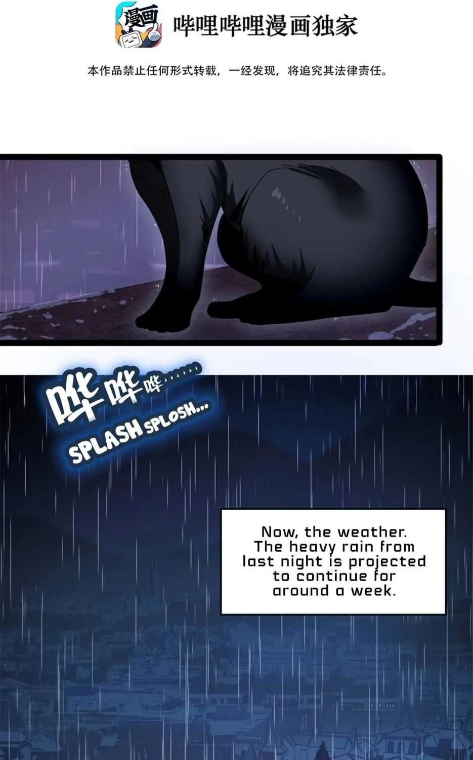 I’m Really Not the Evil God’s Lackey Chapter 1 page 3 - 