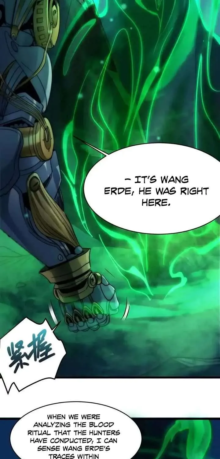 I’m Really Not the Evil God’s Lackey Chapter 108 page 28 - 