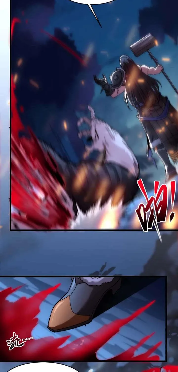 I’m Really Not the Evil God’s Lackey Chapter 109 page 18 - 