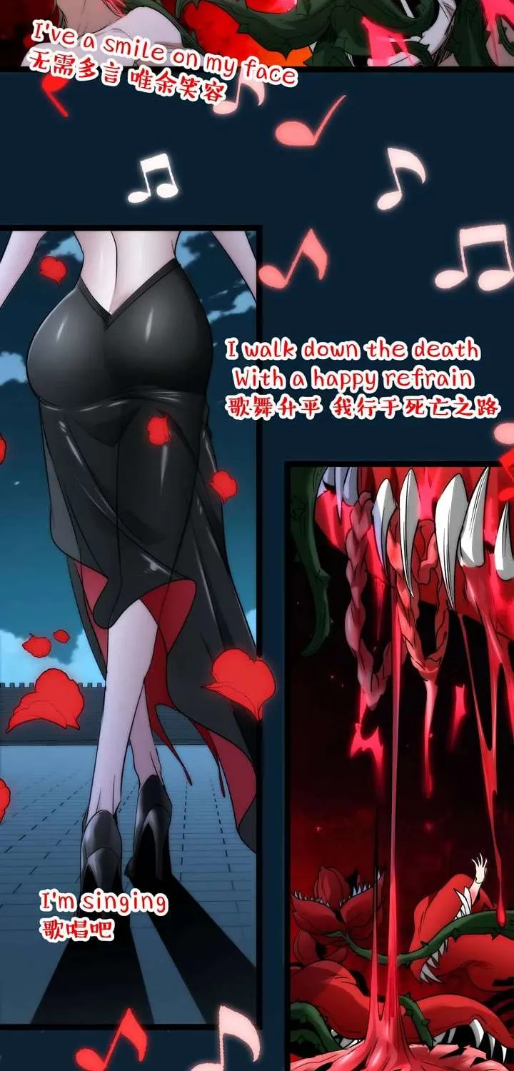 I’m Really Not the Evil God’s Lackey Chapter 111 page 27 - 
