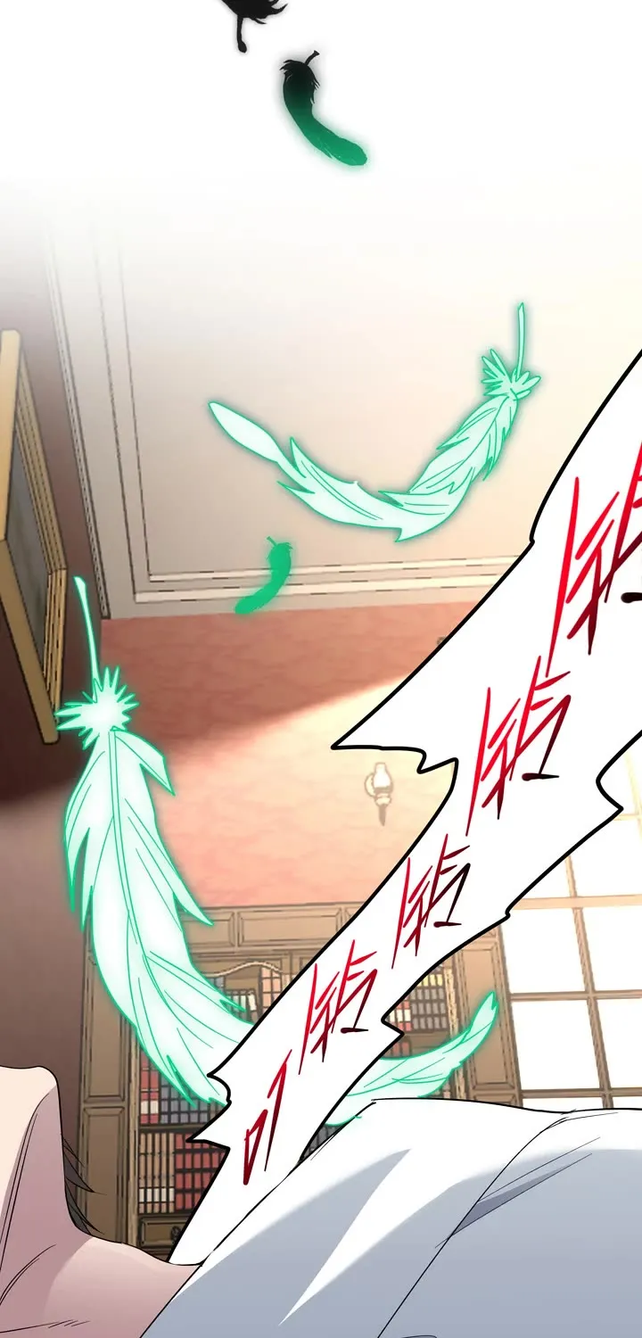 I’m Really Not the Evil God’s Lackey Chapter 113 page 19 - 