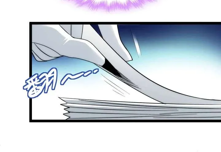 I’m Really Not the Evil God’s Lackey Chapter 113 page 30 - 