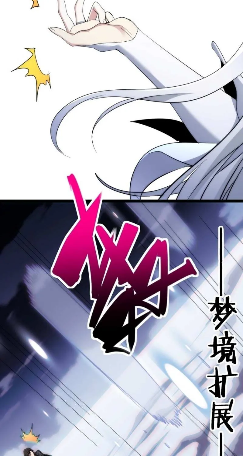 I’m Really Not the Evil God’s Lackey Chapter 114 page 36 - 