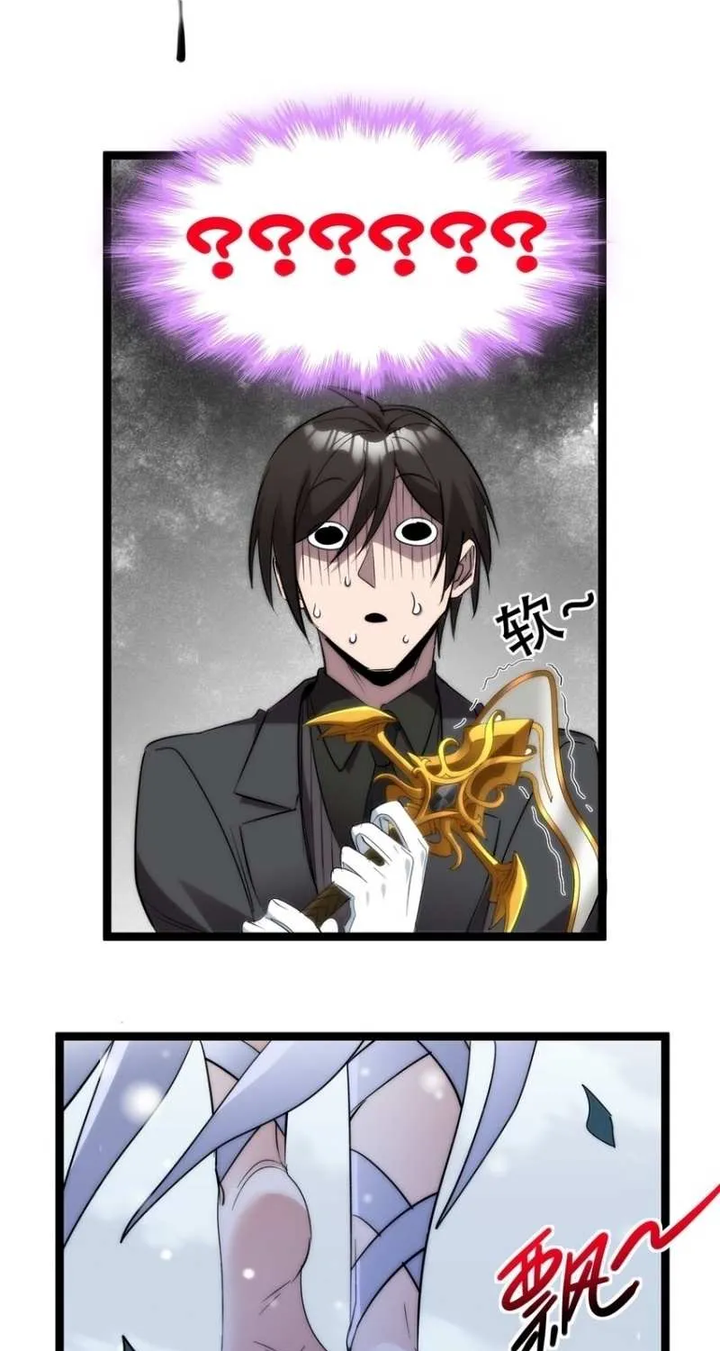 I’m Really Not the Evil God’s Lackey Chapter 114 page 41 - 