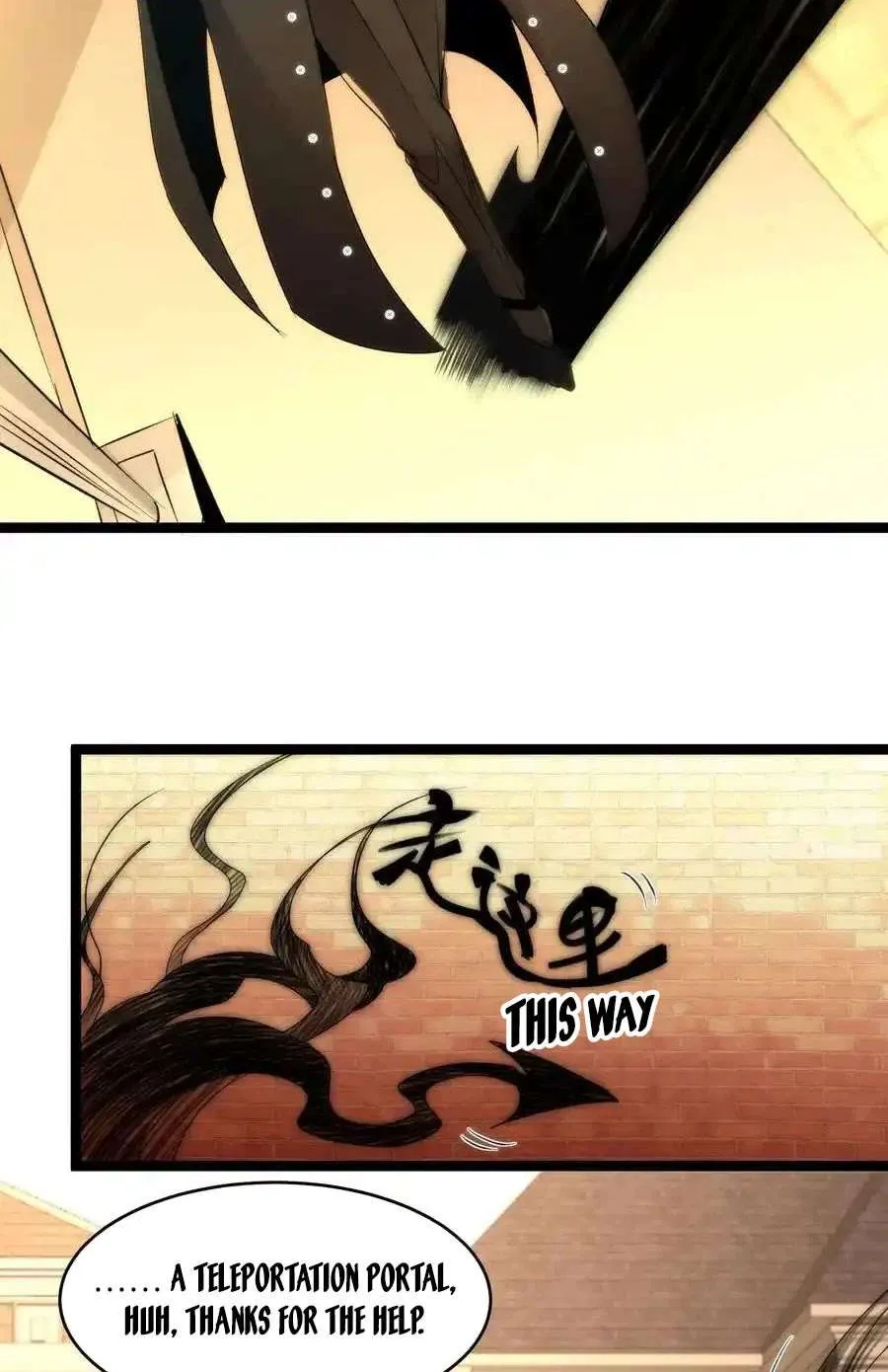 I’m Really Not the Evil God’s Lackey Chapter 115 page 16 - 
