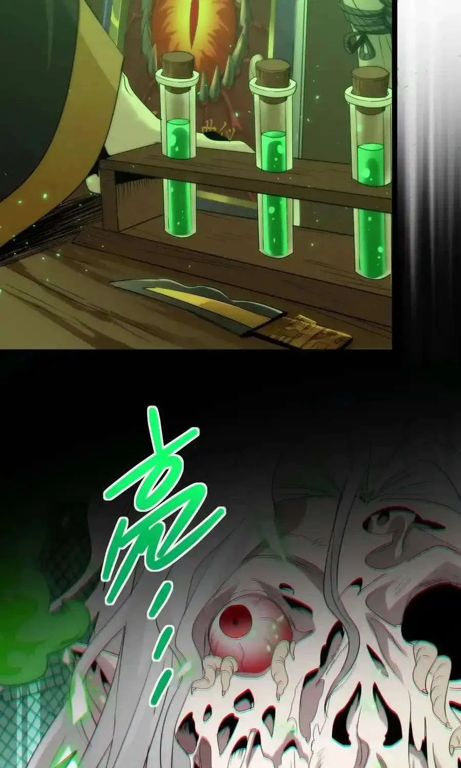 I’m Really Not the Evil God’s Lackey Chapter 115 page 31 - 