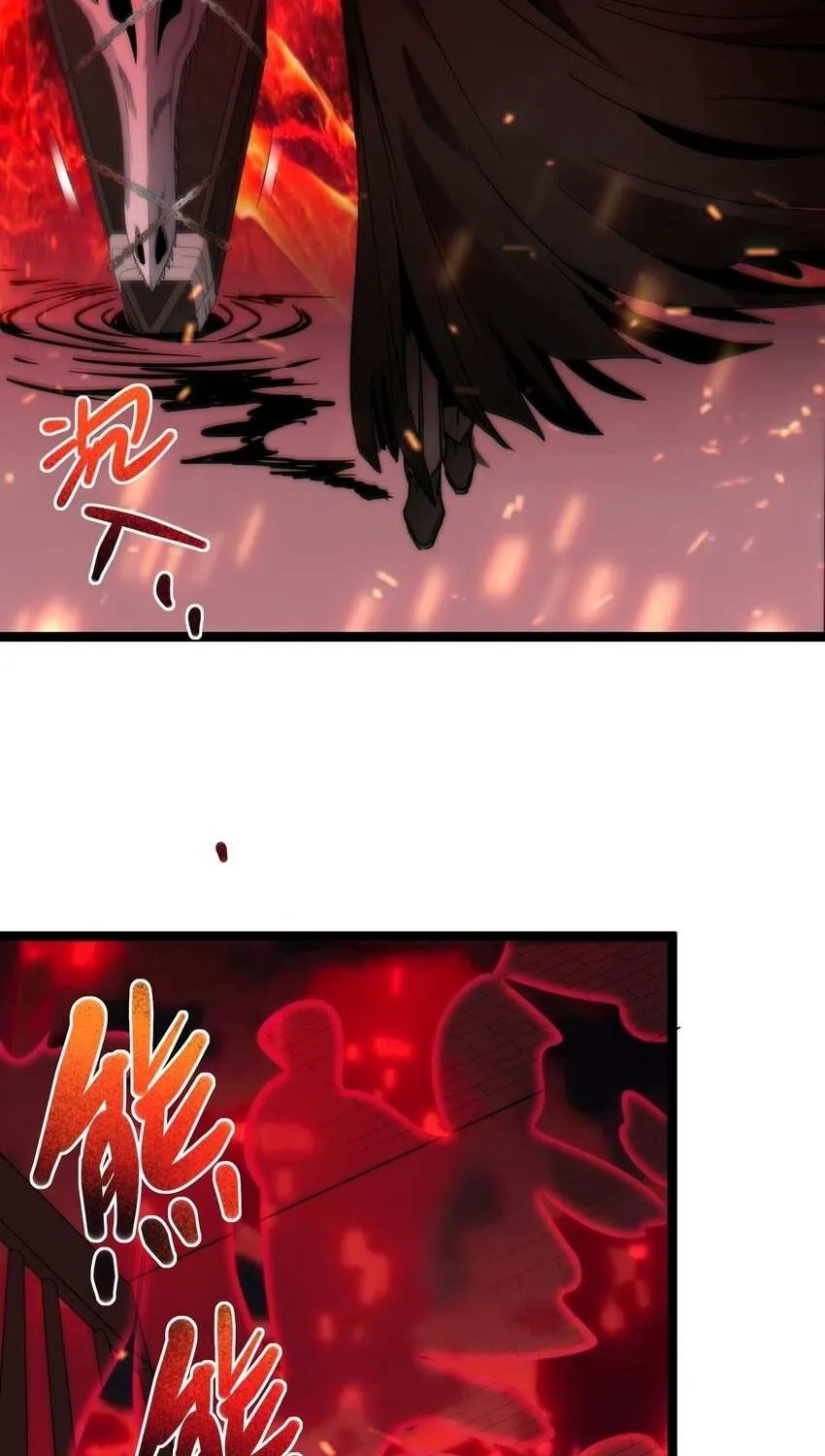 I’m Really Not the Evil God’s Lackey Chapter 116.5 page 69 - 