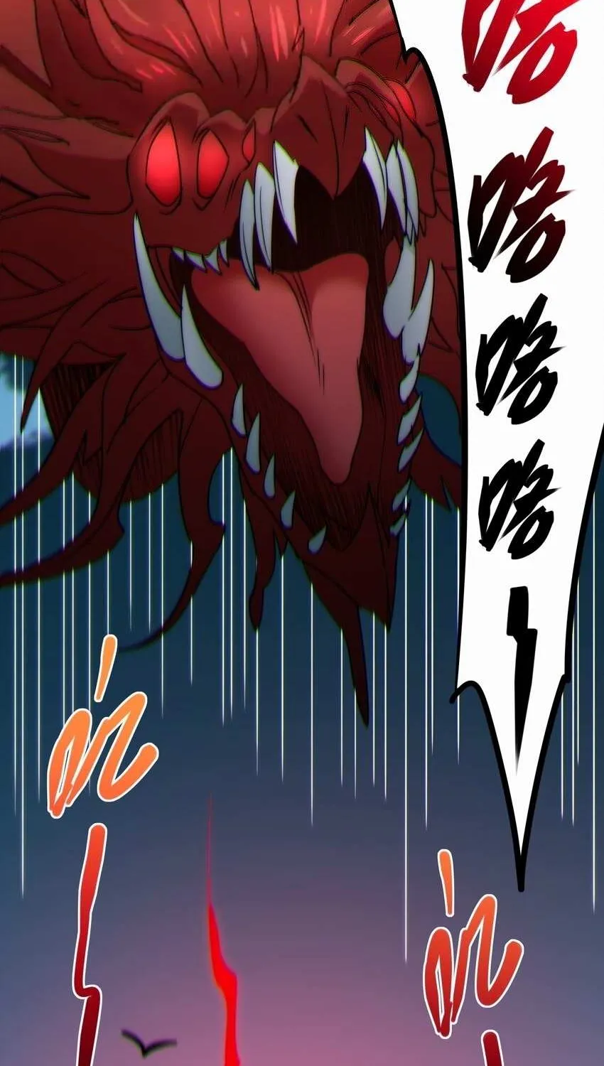 I’m Really Not the Evil God’s Lackey Chapter 116.5 page 74 - 