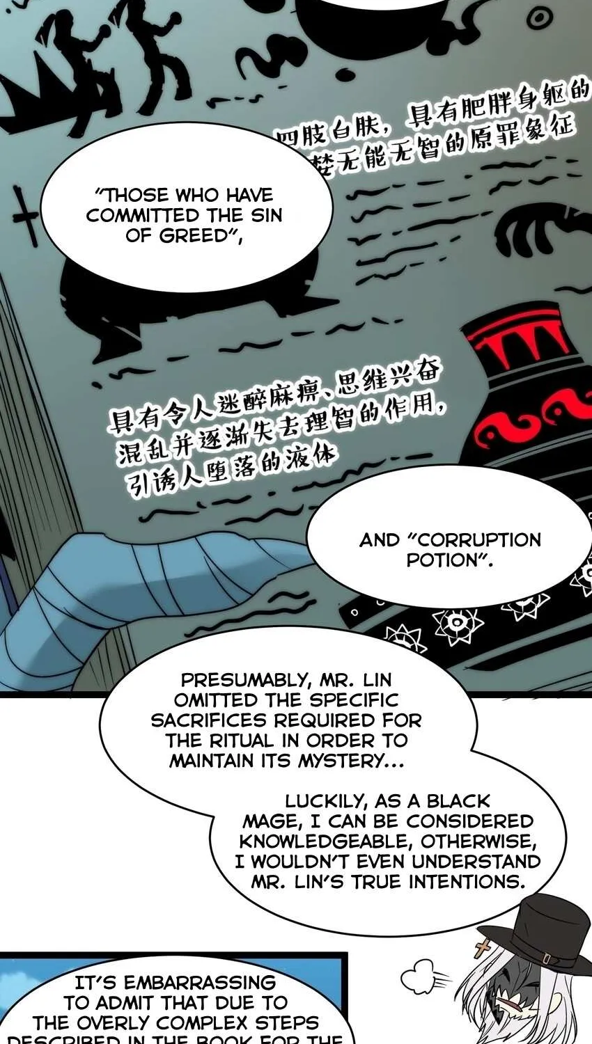 I’m Really Not the Evil God’s Lackey Chapter 116.5 page 79 - 