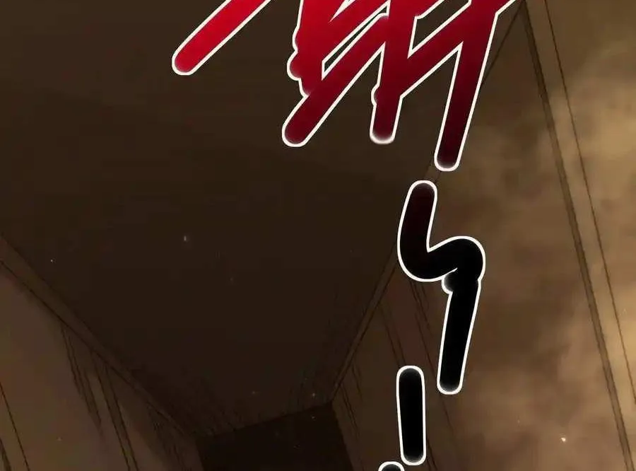 I’m Really Not the Evil God’s Lackey Chapter 116 page 34 - 