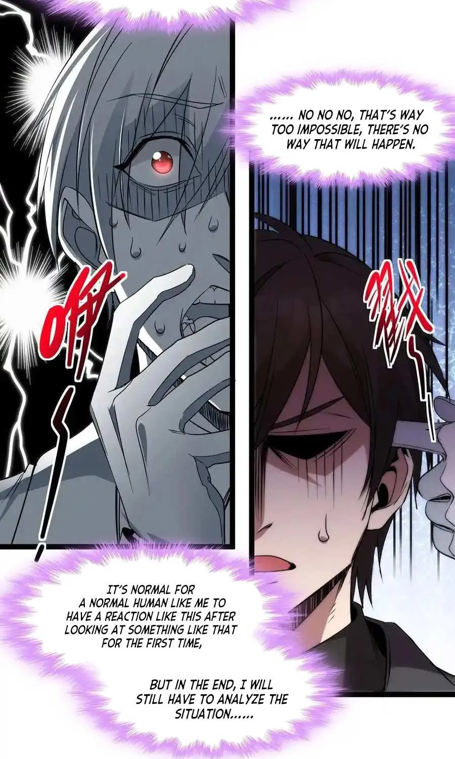 I’m Really Not the Evil God’s Lackey Chapter 116 page 43 - 