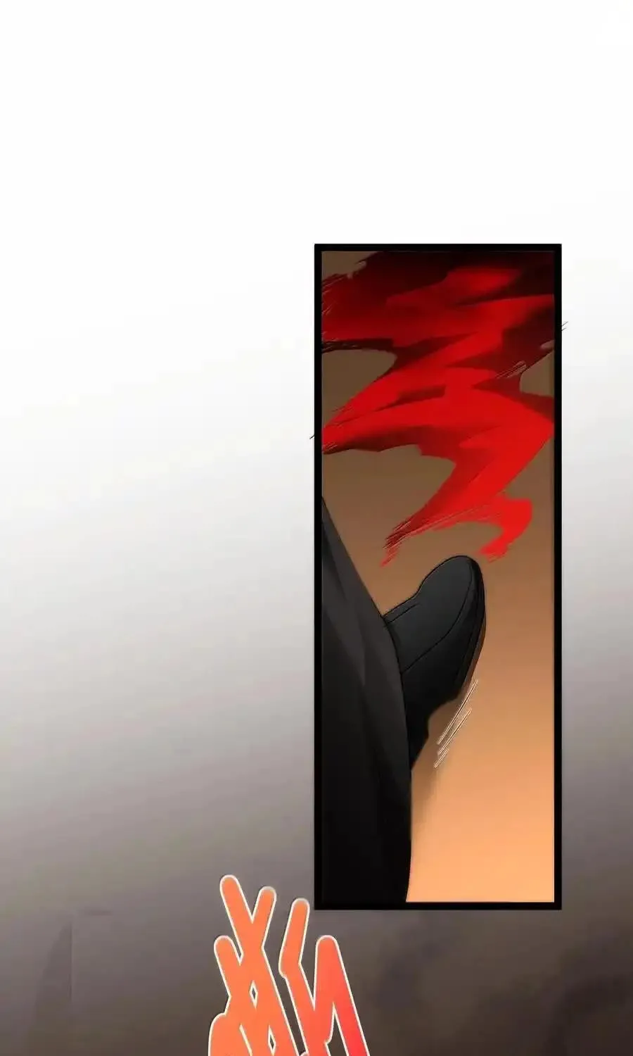 I’m Really Not the Evil God’s Lackey Chapter 117 page 2 - 