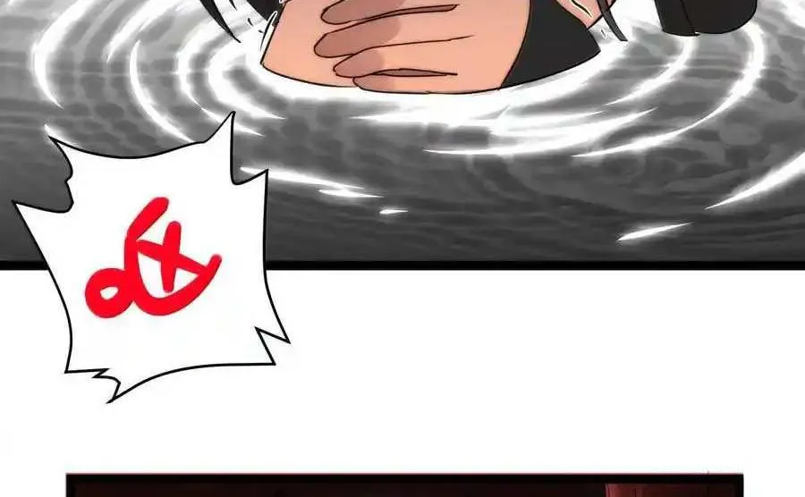 I’m Really Not the Evil God’s Lackey Chapter 119 page 121 - 