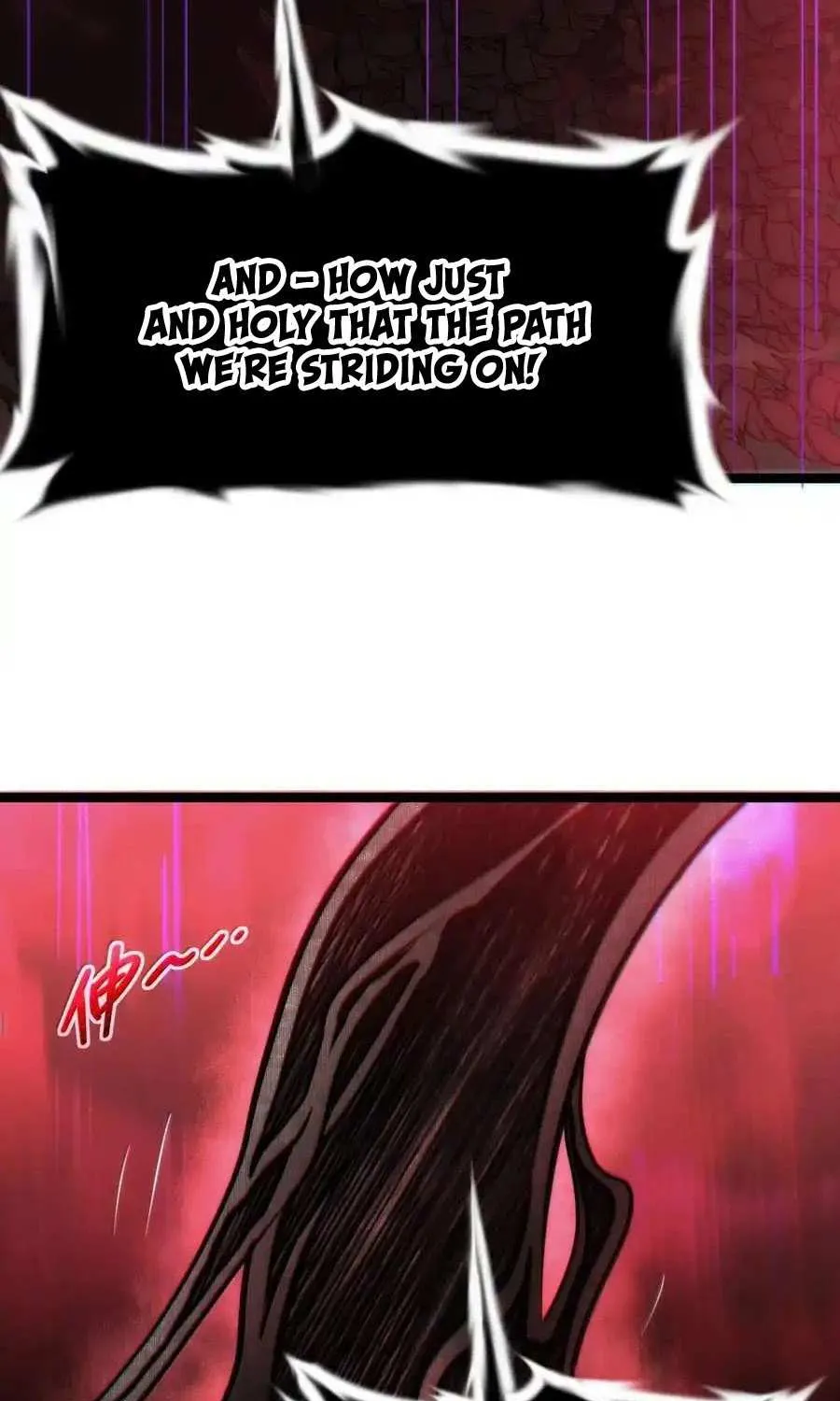 I’m Really Not the Evil God’s Lackey Chapter 119 page 32 - 