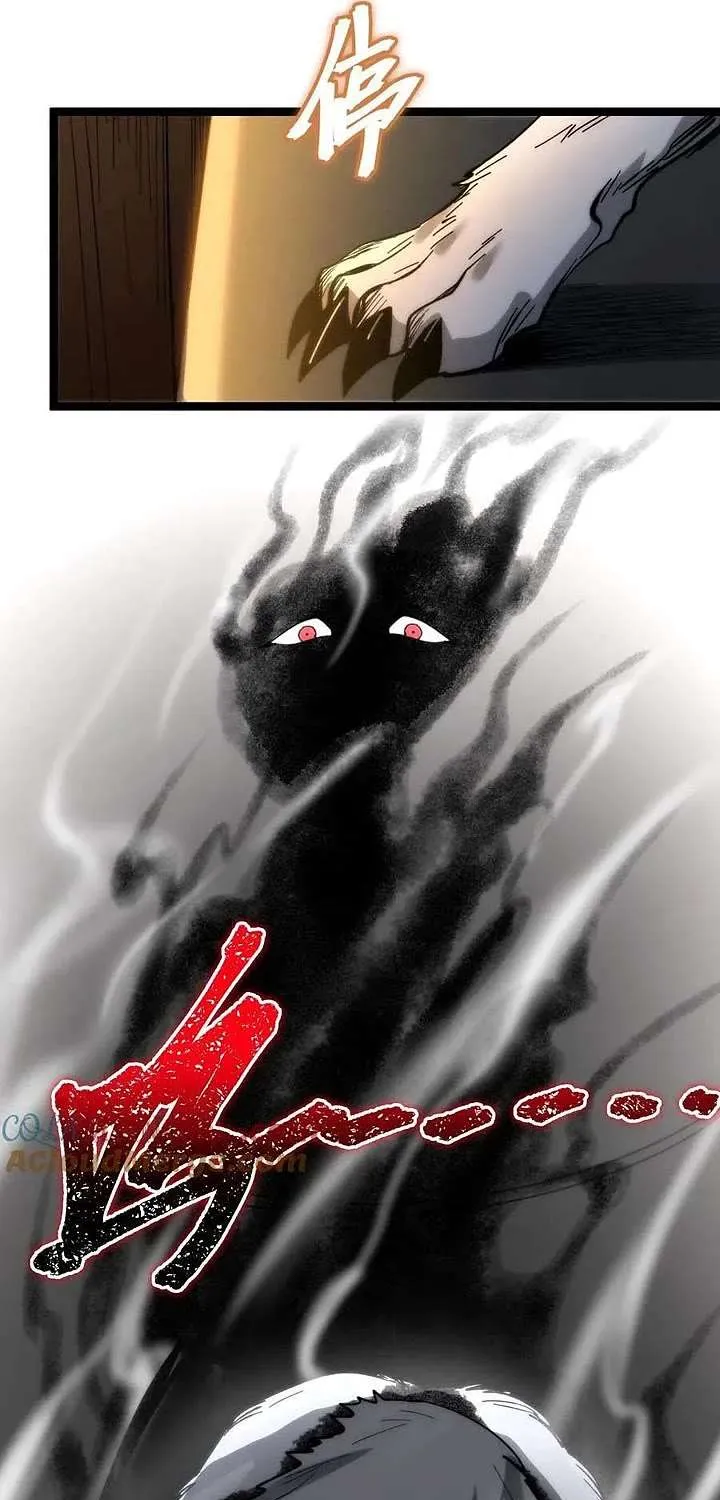 I’m Really Not the Evil God’s Lackey Chapter 122 page 11 - 