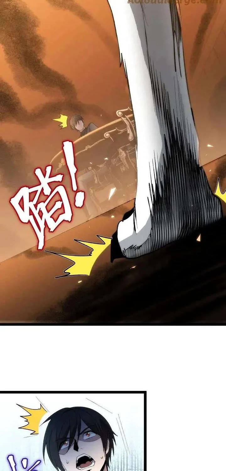 I’m Really Not the Evil God’s Lackey Chapter 122 page 14 - 