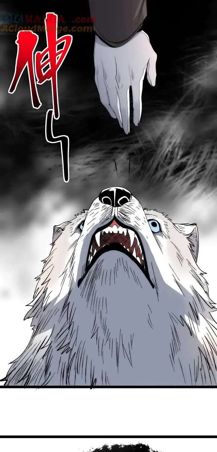 I’m Really Not the Evil God’s Lackey Chapter 123 page 28 - 