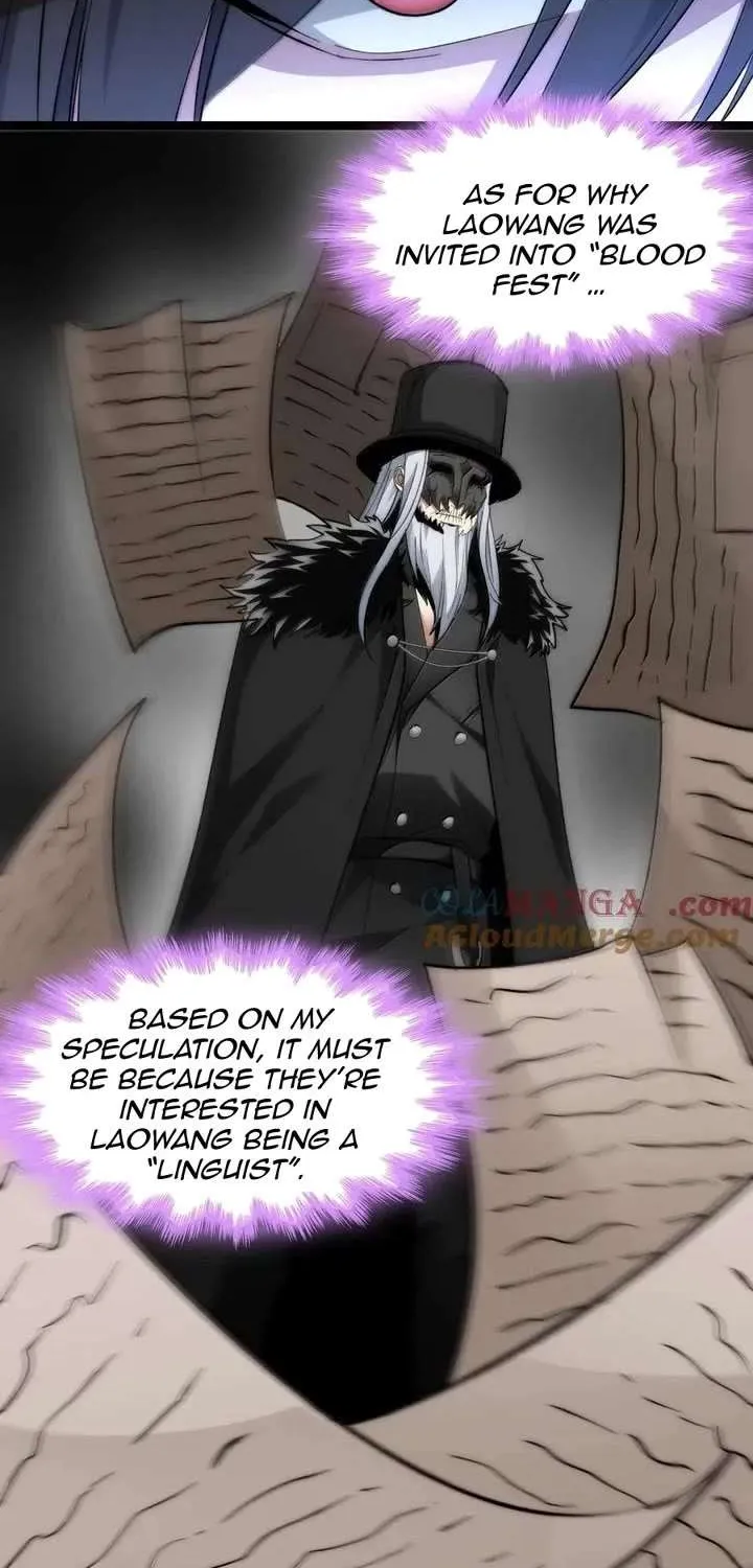 I’m Really Not the Evil God’s Lackey Chapter 124 page 11 - 