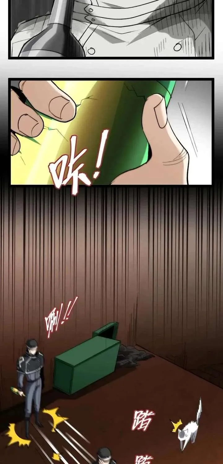 I’m Really Not the Evil God’s Lackey Chapter 126 page 39 - 