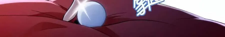 I’m Really Not the Evil God’s Lackey Chapter 129 page 40 - 