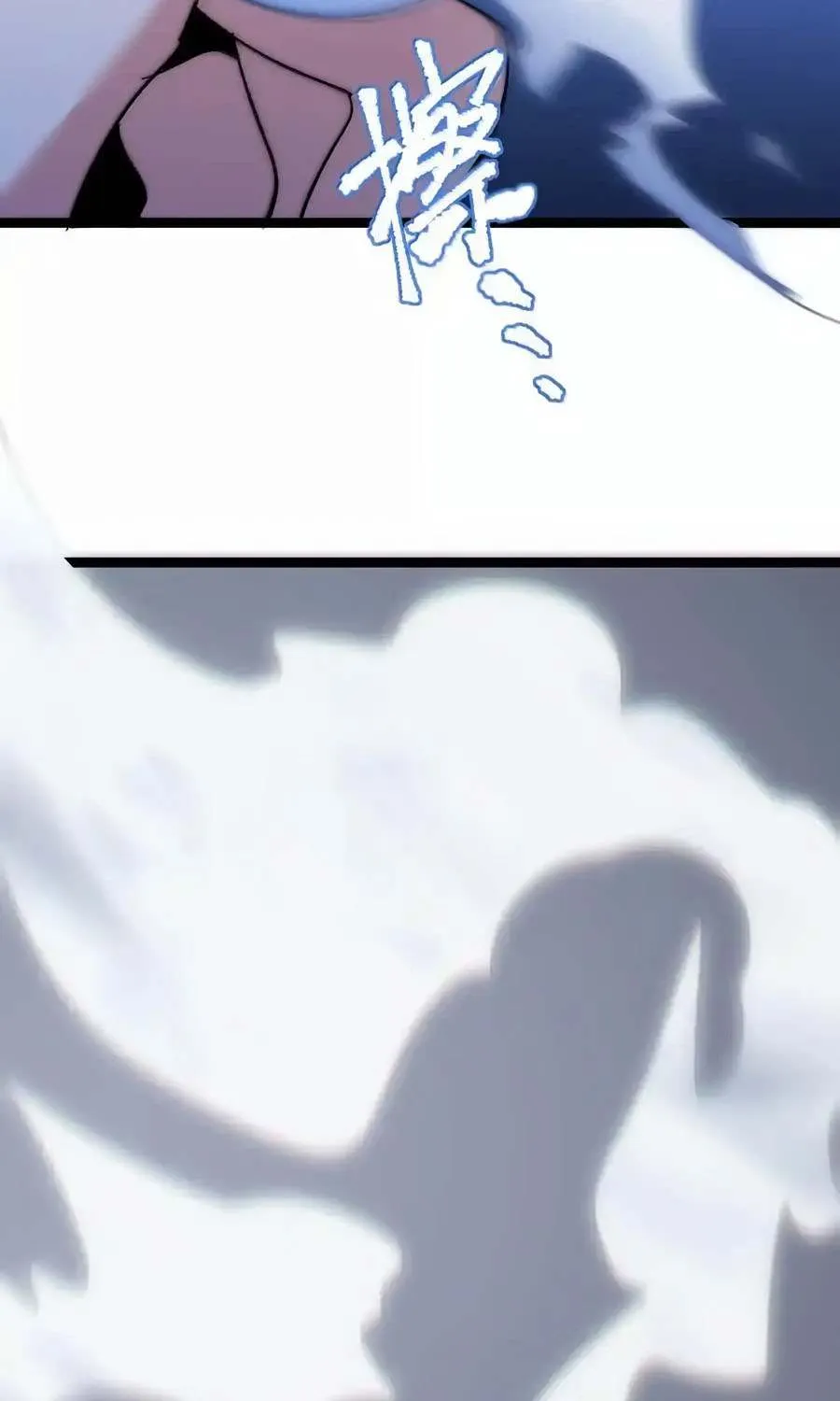 I’m Really Not the Evil God’s Lackey Chapter 129 page 45 - 
